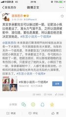 深入了解 今日看料 每日一抓