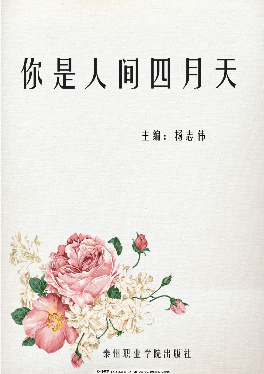 涩里藩网页版官网